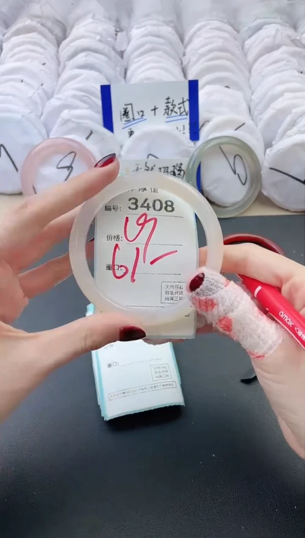 【闪购商品】玛瑙/玉髓手镯未镶嵌3408