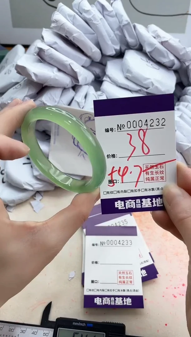 【闪购商品】玛瑙/玉髓手镯未镶嵌4232