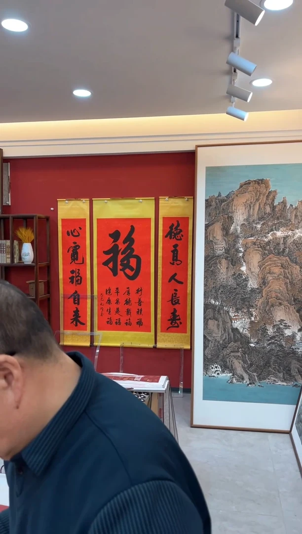 【闪购商品】书法1111111111中堂福