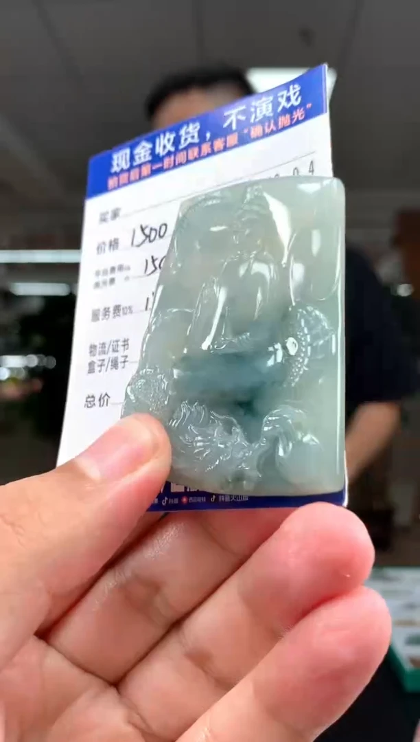 定制翡翠未镶嵌大*大      *141