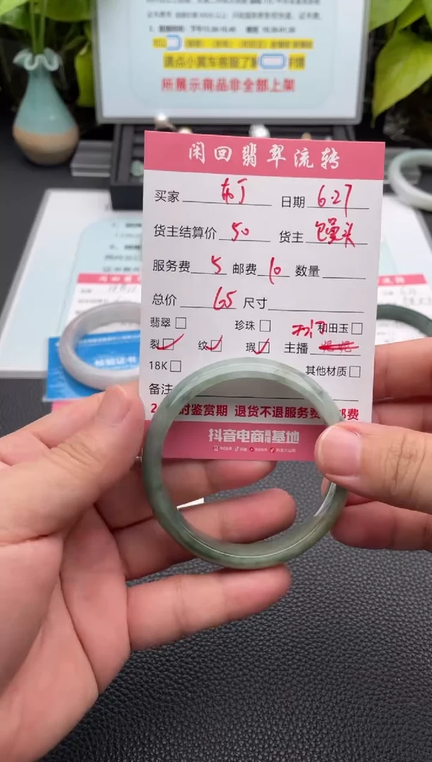 翡翠手镯未镶嵌布***姐手镯