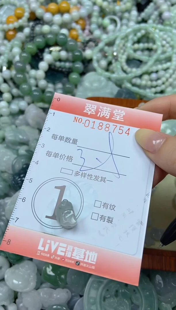 颈饰未镶嵌翡翠8*闪购0188754