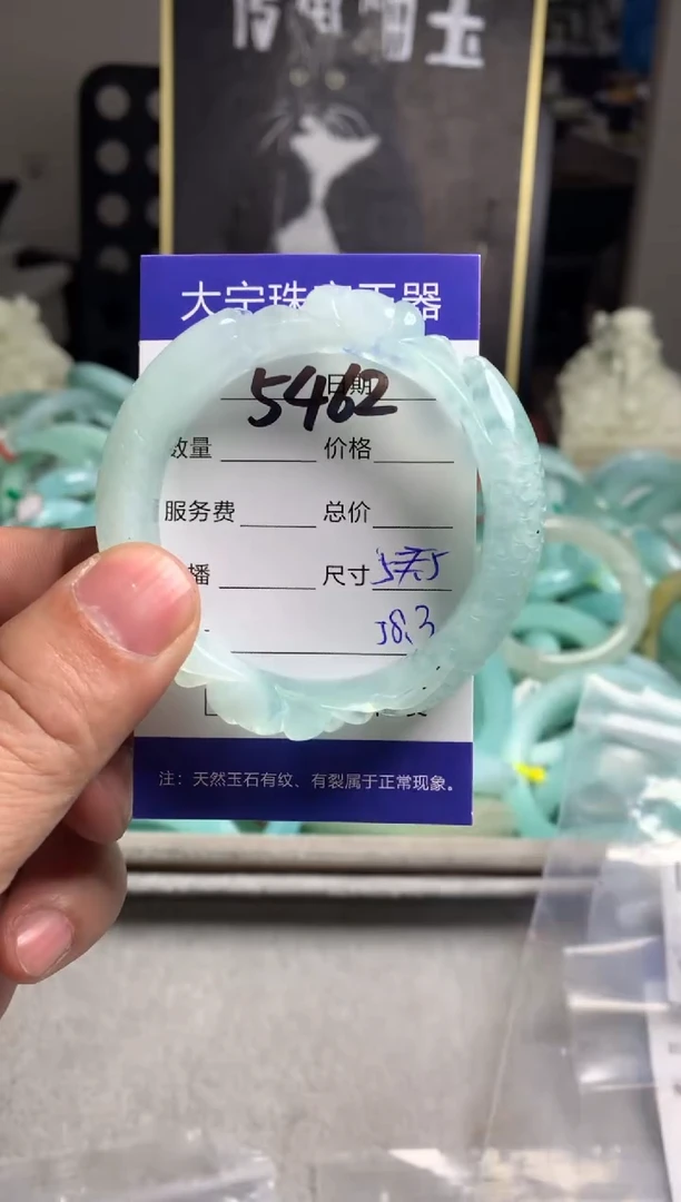【闪购商品】蛇纹石玉手镯未镶嵌5462