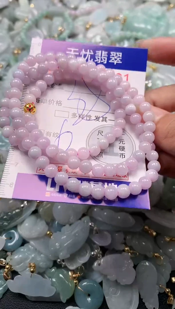 吊坠(不含链)未镶嵌翡翠1881