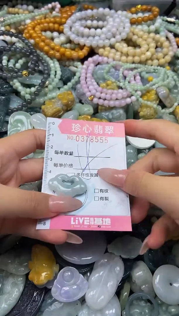 颈饰未镶嵌翡翠闪购0378555