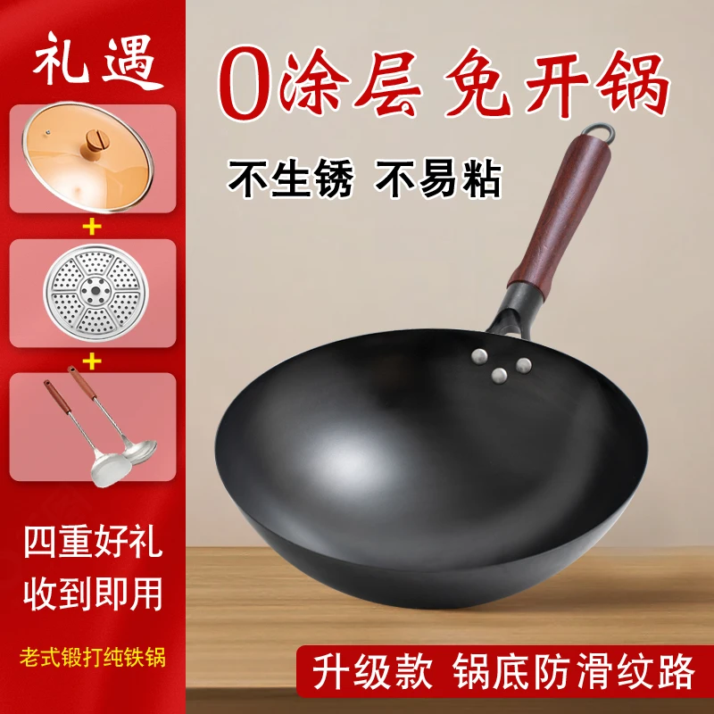 冀铁锤母婴可用氮化底部防滑家用手工熟铁轻便30cm32cm34cm36cm
