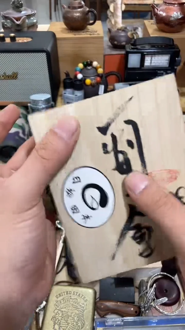 瓷片闪购商品  如图所示