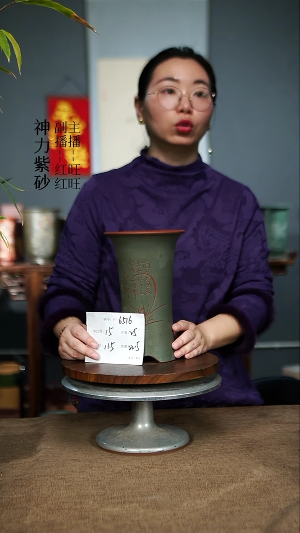 【闪购商品】紫砂花盆6516 紫砂花盆