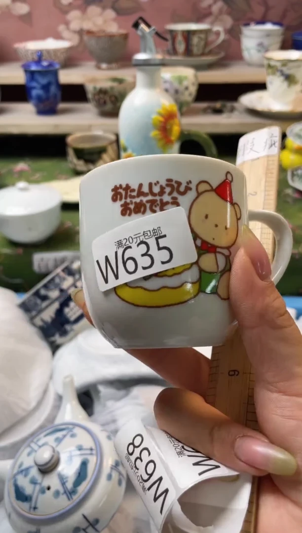 瓷片十**༠瓷器瓷器瓷器W635