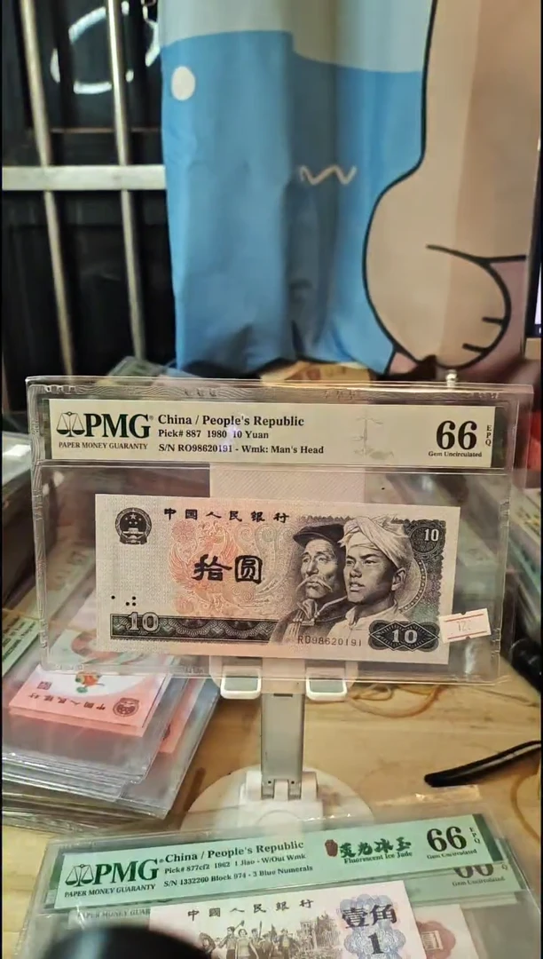 098620191朦胧号浴火凤凰66分