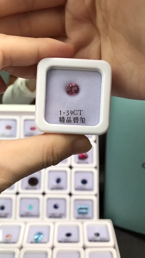 未镶嵌裸石碧玺1.39ct天然
