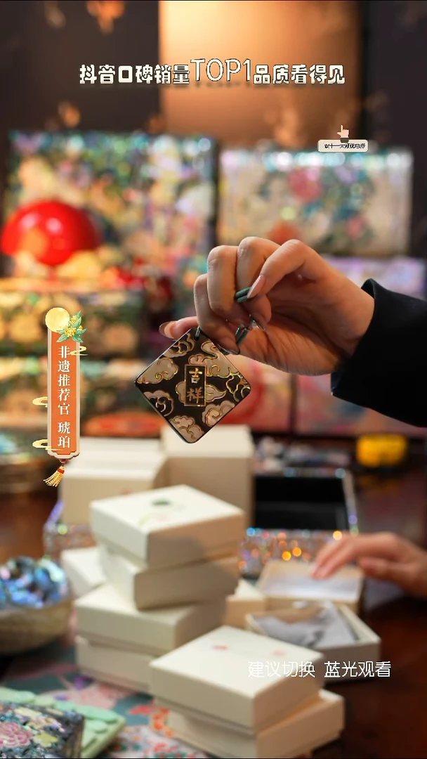 闪购商品螺钿漆器首饰盒