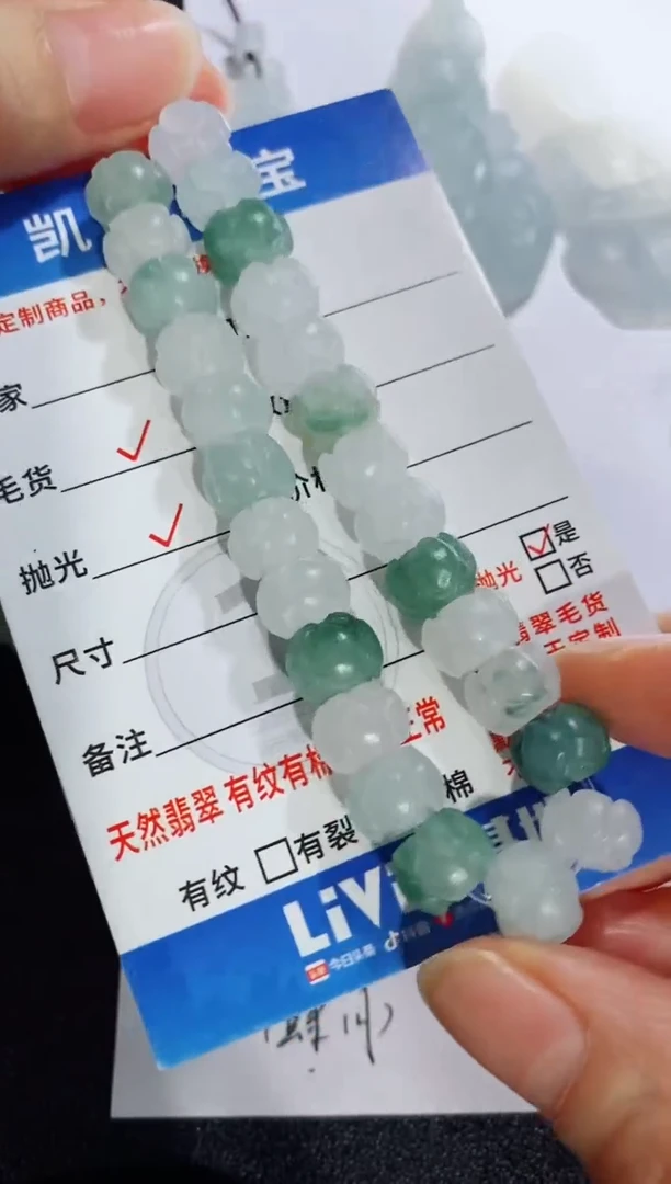 未镶嵌定制翡翠231231581123