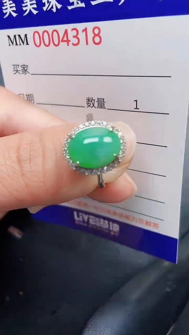颈饰银S925镶嵌翡翠4318