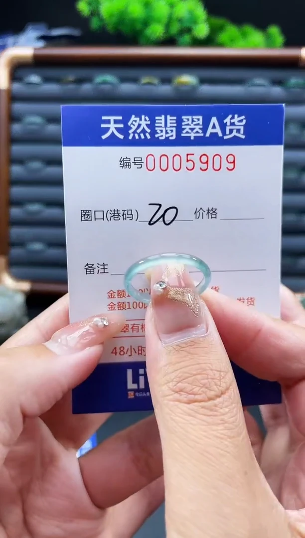 未镶嵌戒指翡翠戒圈