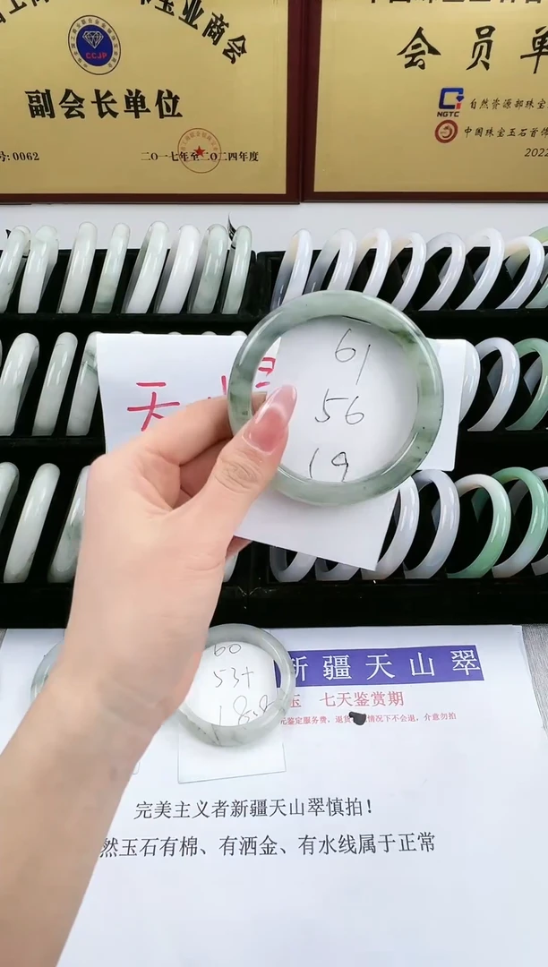 未镶嵌手镯石英质玉61