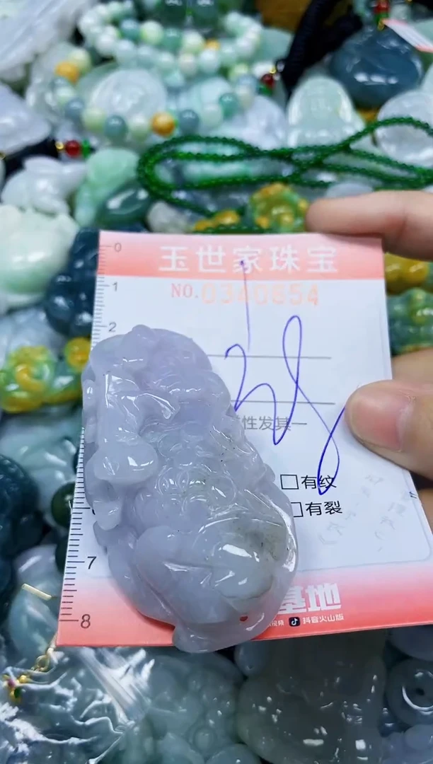 颈饰未镶嵌翡翠闪购0340654