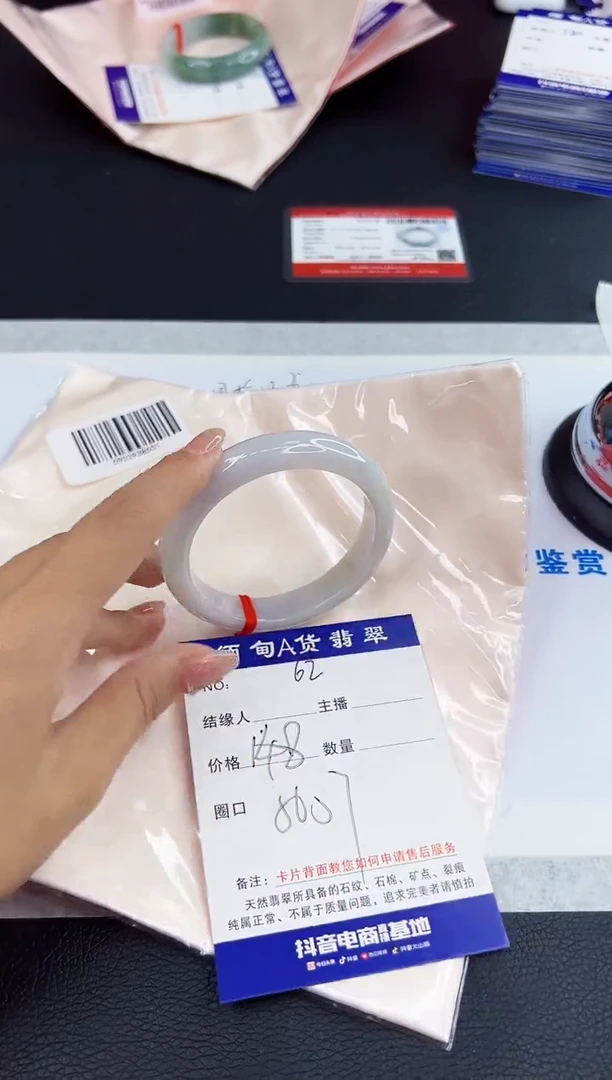 未镶嵌手镯翡翠11111