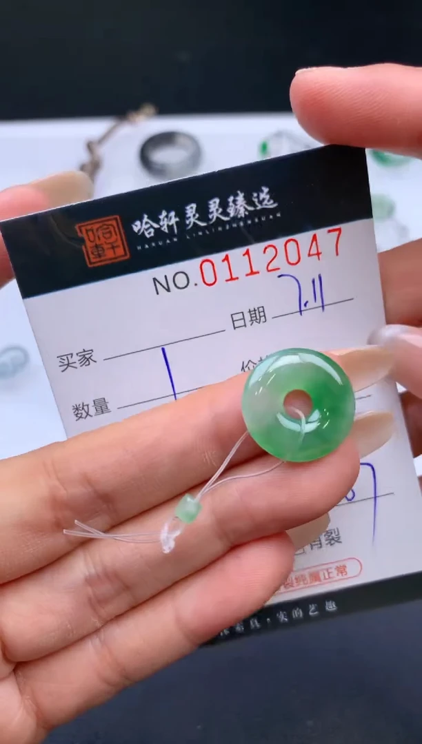 翡翠未镶嵌吊坠(不含链) 哈轩   裸石2