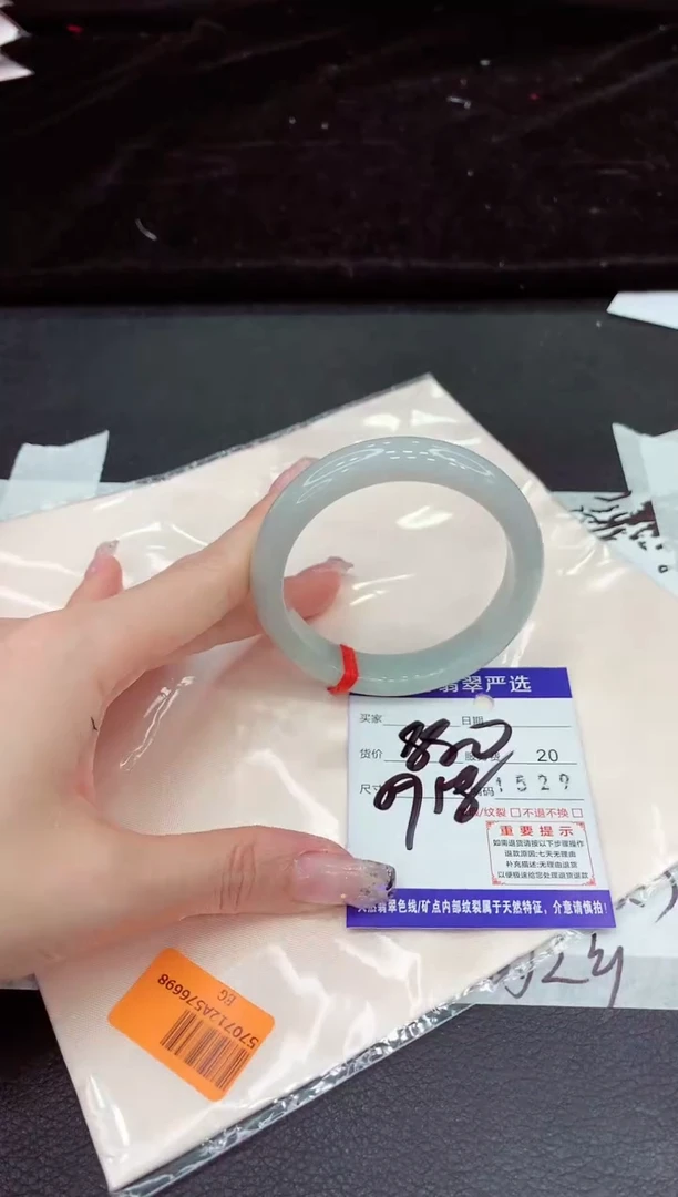 未镶嵌手镯翡翠11111111111