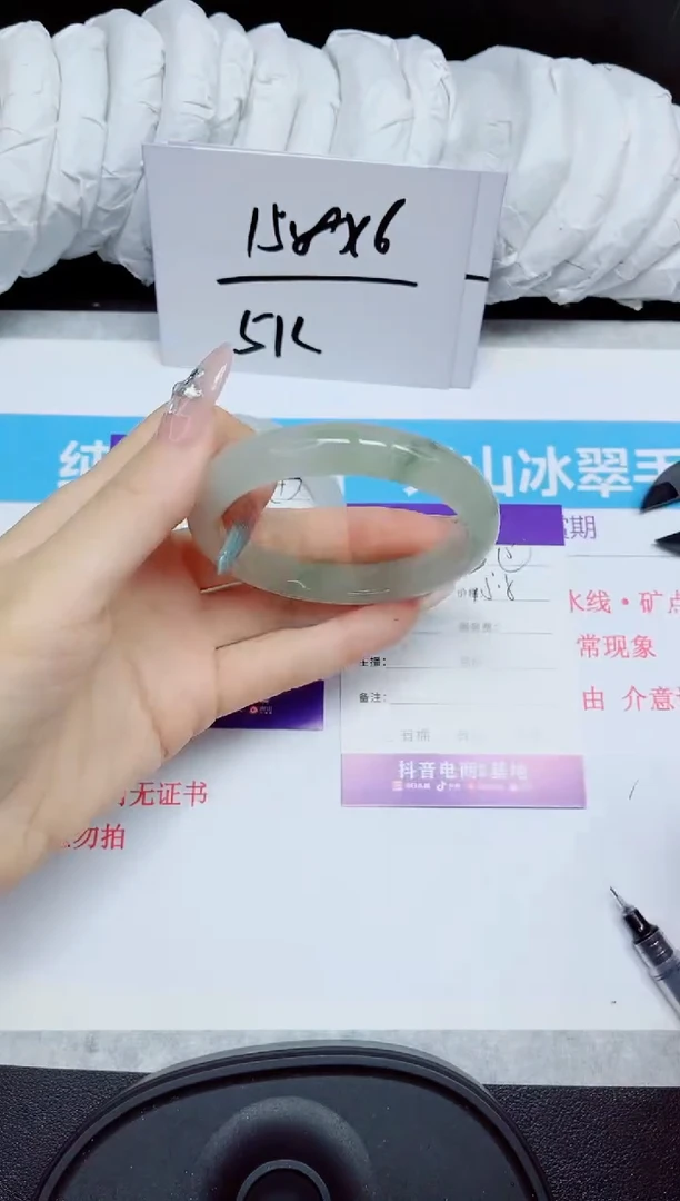 石英质玉手镯未镶嵌40.