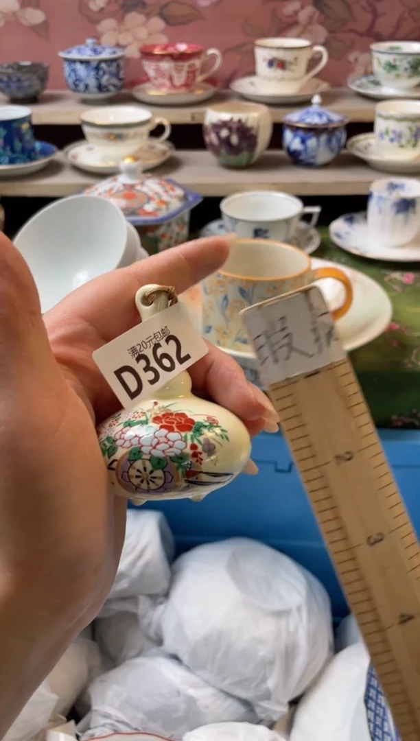 瓷片外***师瓷器瓷器D362