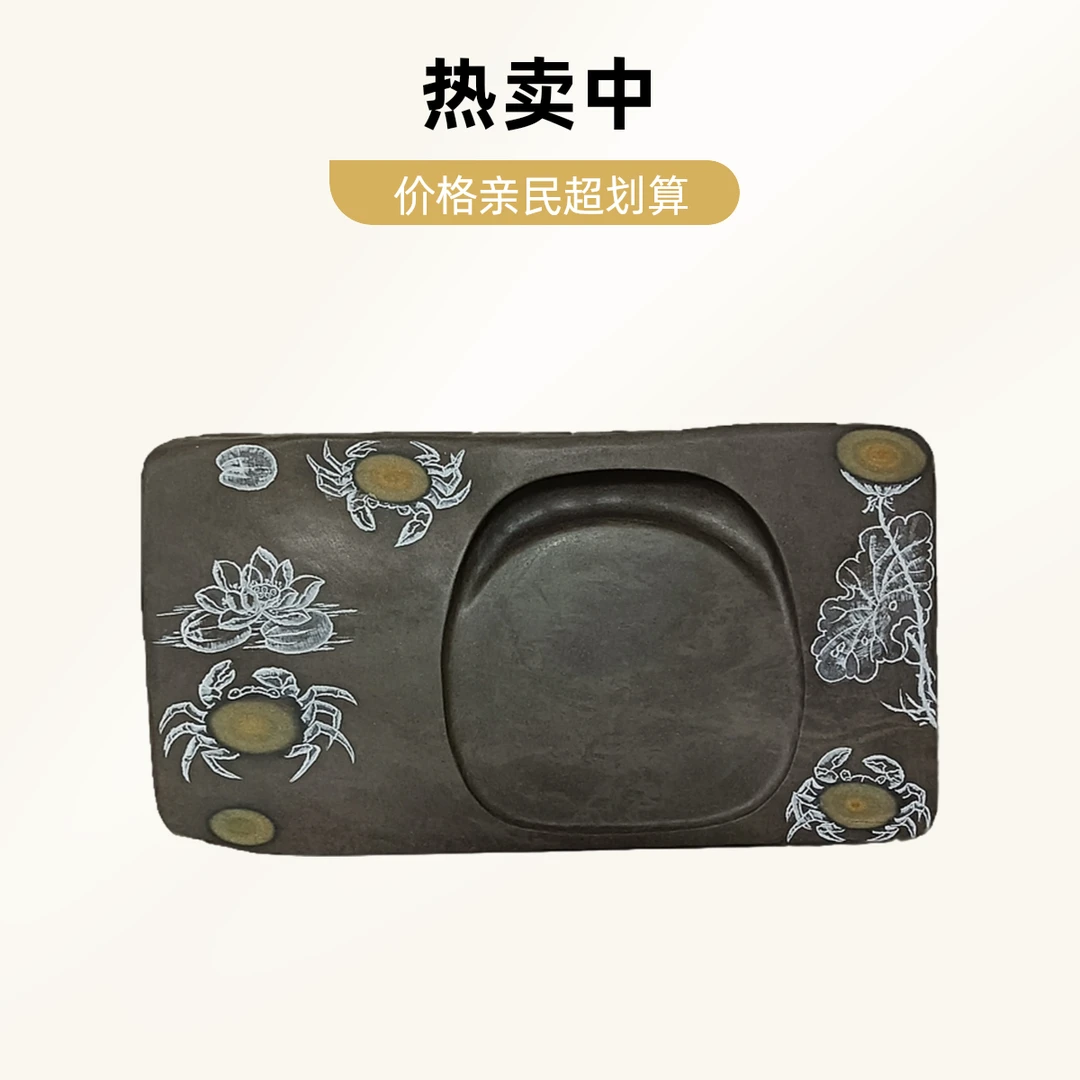 A29.端砚梅花坑和谐砚，尺寸：23.5x12.5x3。配锦盒