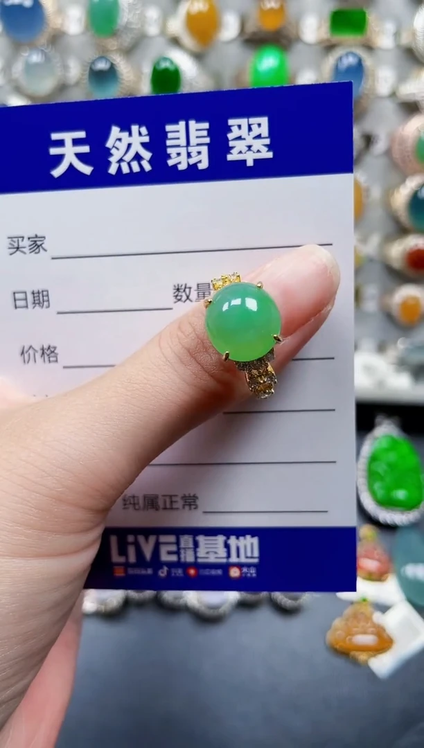 银S925镶嵌戒指翡翠143