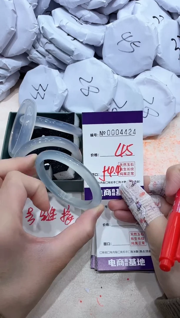 【闪购商品】玛瑙/玉髓手镯未镶嵌4424