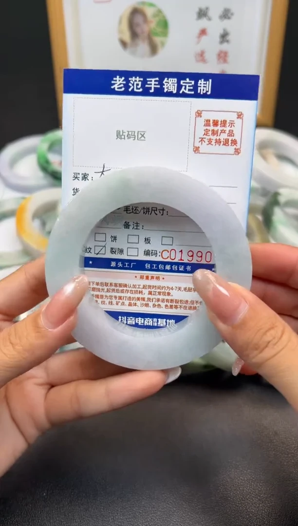 未镶嵌手镯定制翡翠大*子手镯5665圆