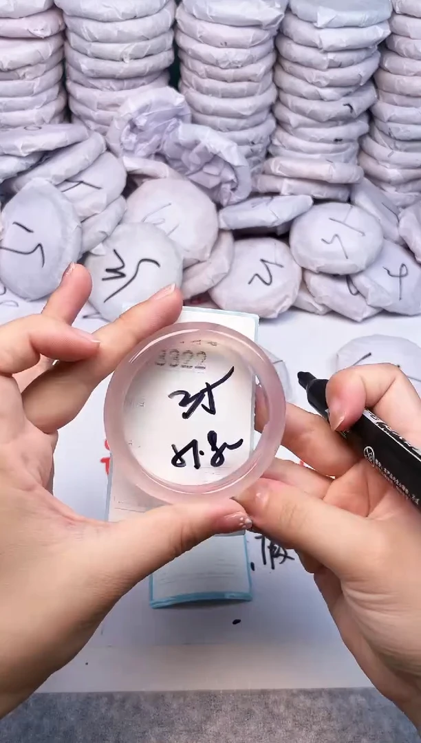 手镯玛瑙/玉髓未镶嵌3322