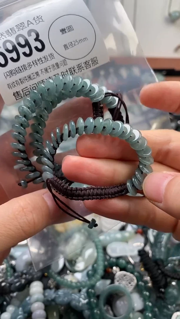 颈饰未镶嵌翡翠多样性发其一6993