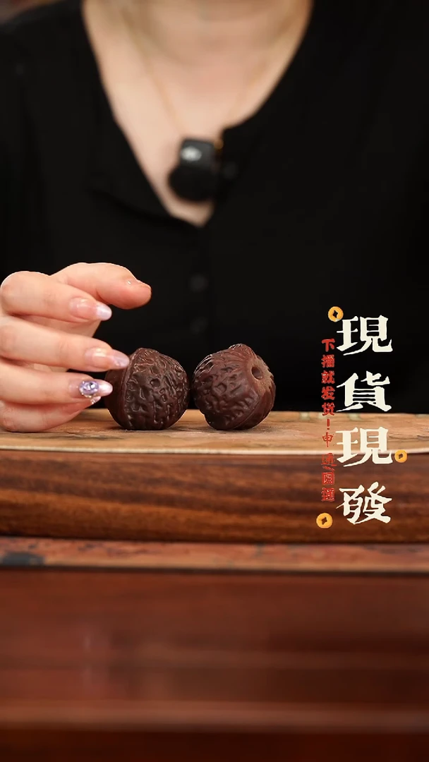 茶杯紫砂紫砂茶宠核桃