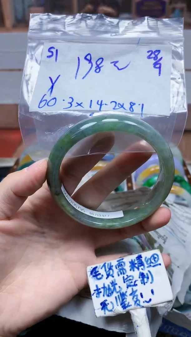 未镶嵌定制翡翠Y**M51毛货需精细抛光手镯拍一发一