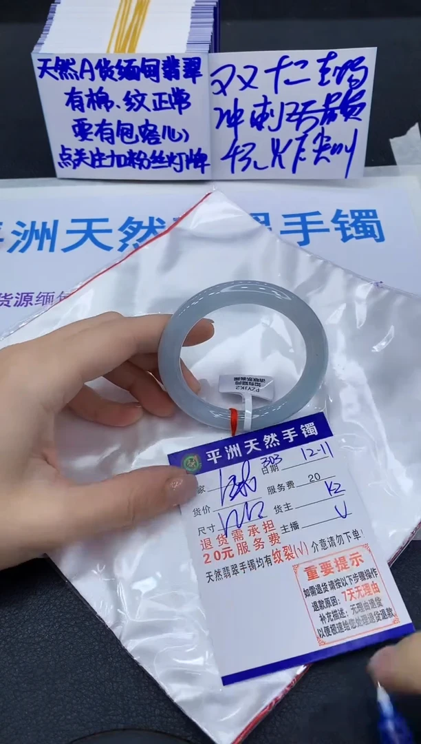 未镶嵌手镯翡翠C**y1