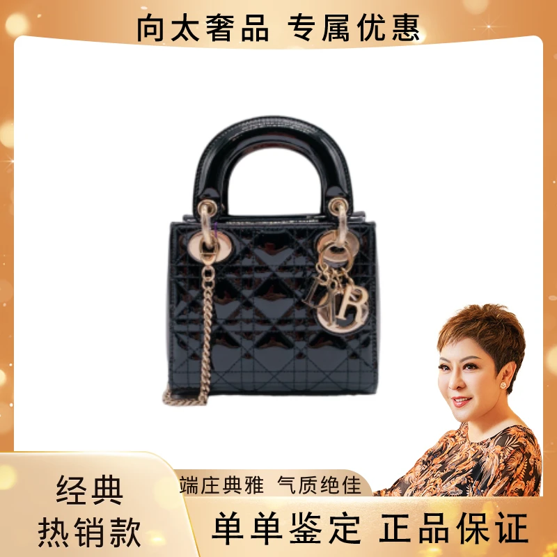 99新 DIOR/迪奥 三格漆皮戴妃 黑色 原盒原尘