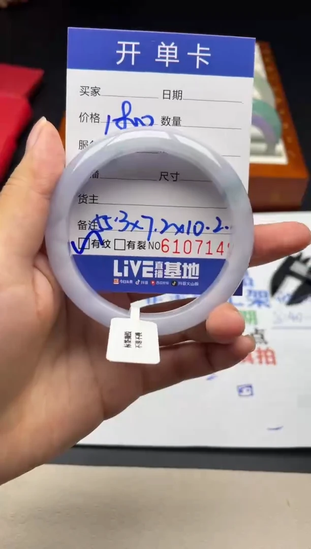 A03闪购链接高品手镯截图为准