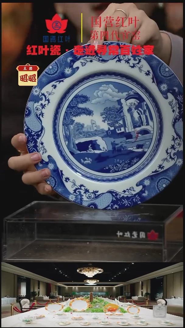 陶瓷4个微瑕牧羊女8英寸平盘