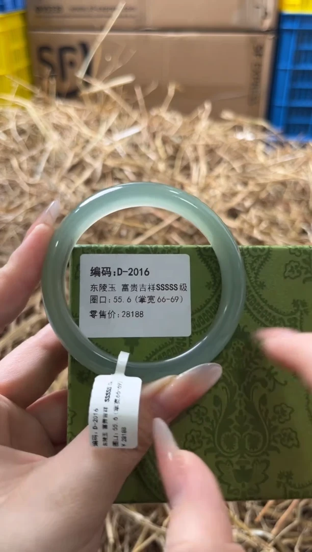 未镶嵌手镯石英质玉D-2016