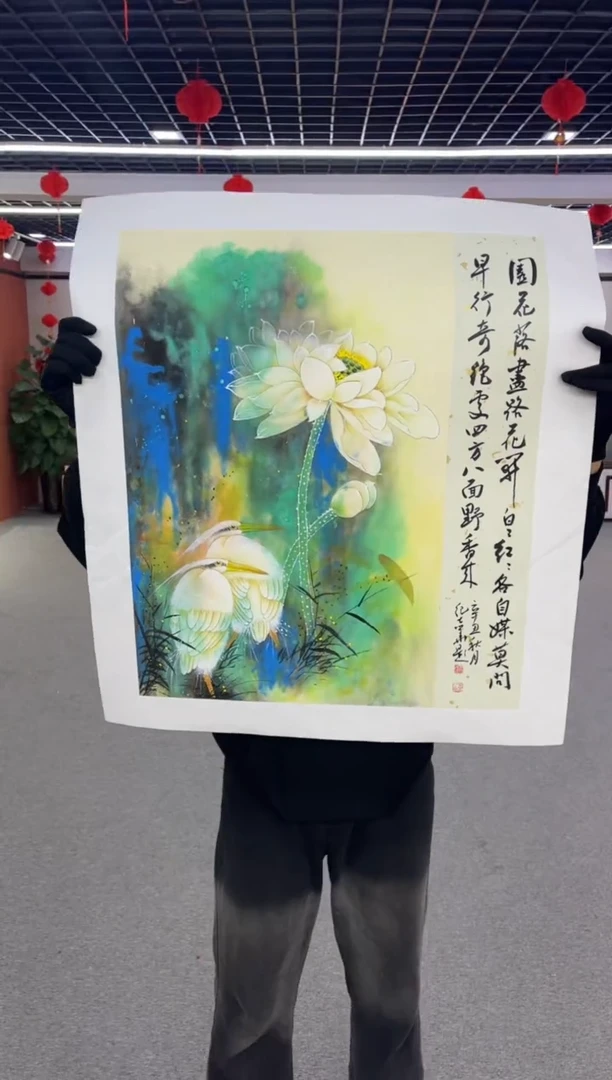 【闪购商品】国画纪志华老师作品