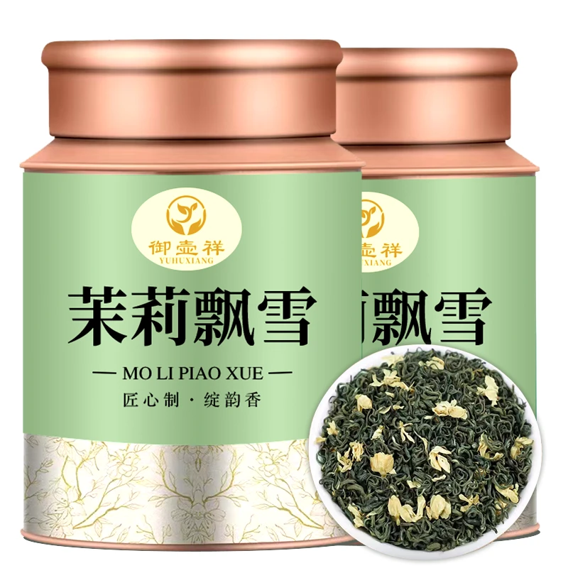 新茶春茶茉莉花茶飘雪茶叶浓香花香茉莉绿茶广西横县250克