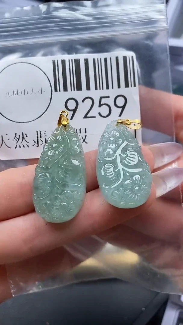 吊坠(不含链)未镶嵌翡翠9259