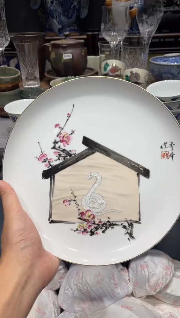 瓷片深川制蛇盘子