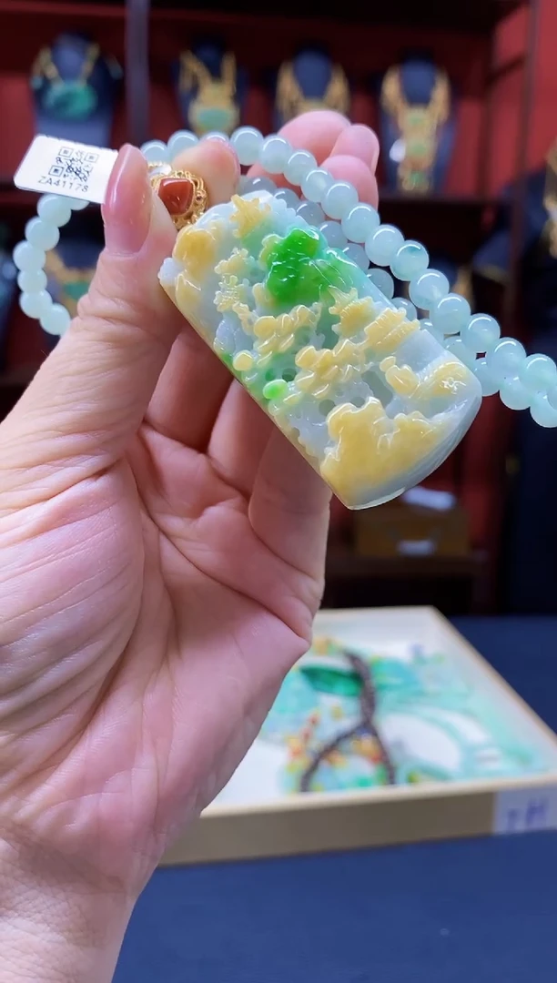 颈饰未镶嵌翡翠吊坠