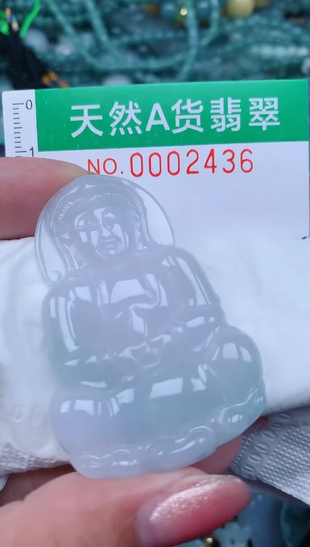 【闪购商品】翡翠颈饰未镶嵌.0002436