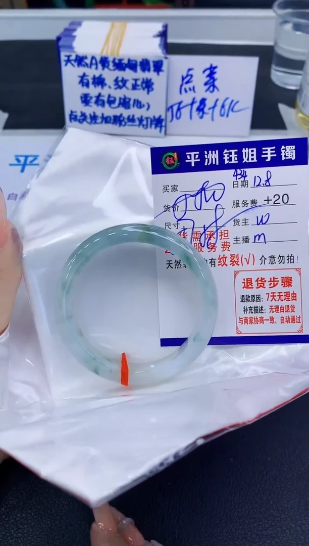未镶嵌手镯翡翠111111