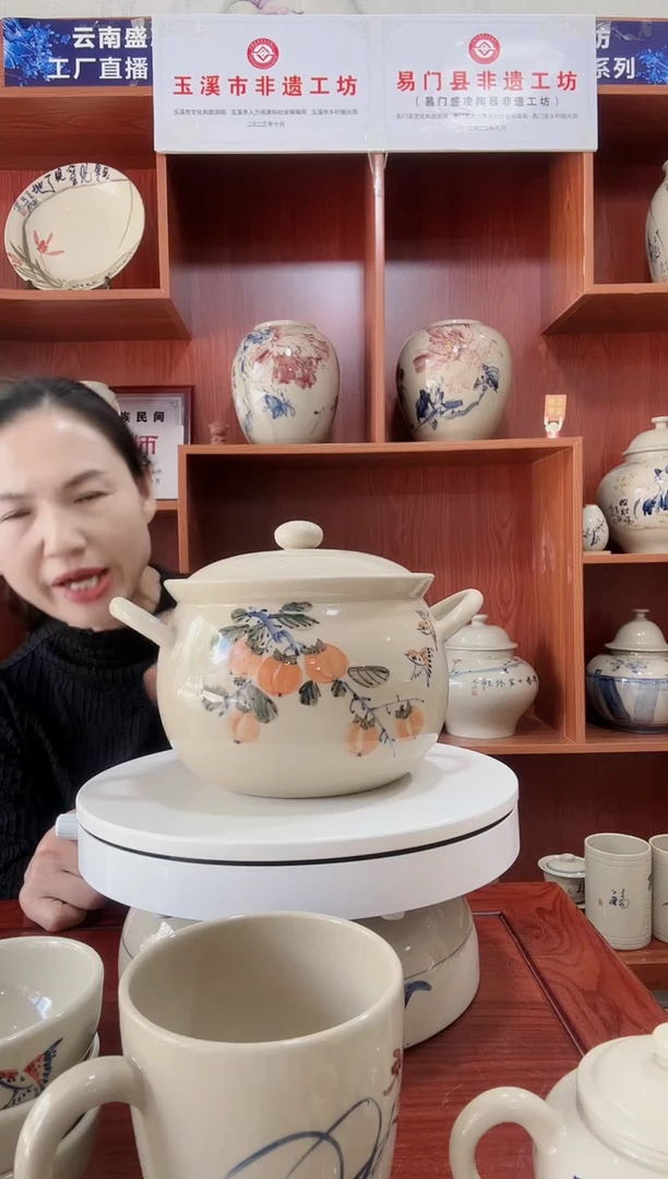 柿柿如意双耳罐开片福利款