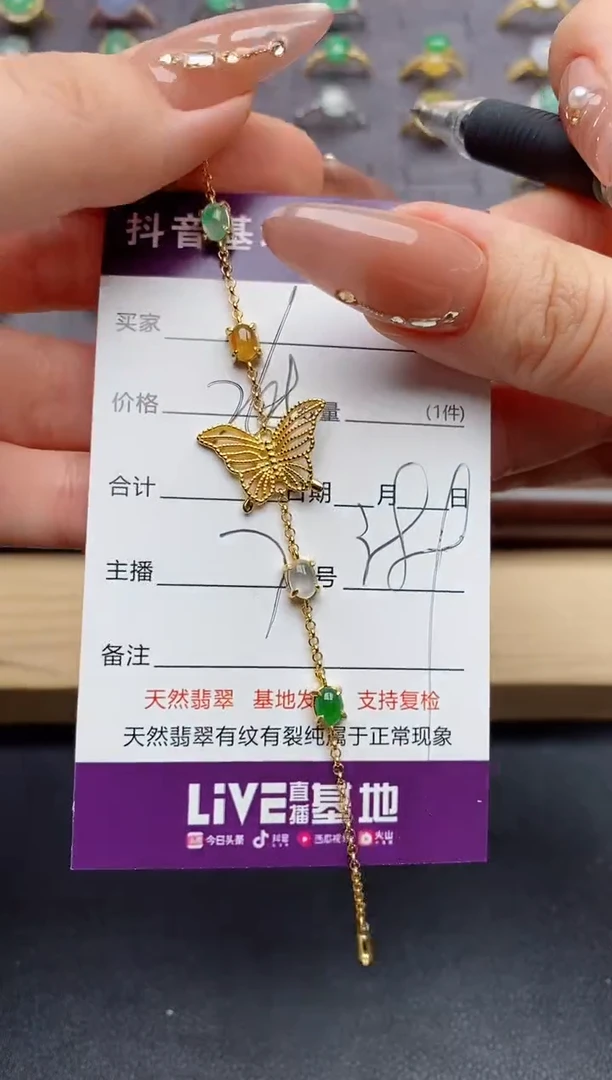 翡翠银S925镶嵌颈饰........