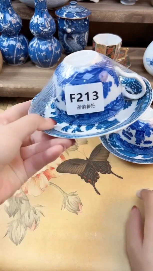 瓷片独*      213