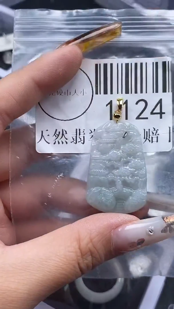 吊坠(不含链)未镶嵌翡翠1124